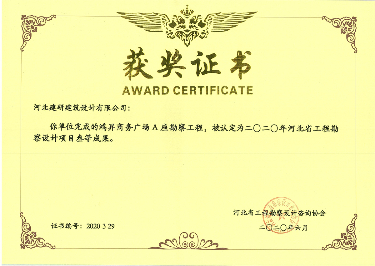 10获奖证书 (5).jpg